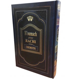 Houmach avec Rachi - Chemot